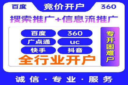 案例分析：SEM代理如何提升品牌曝光度