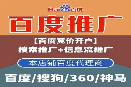百度竞价公司如何助力企业应对竞争？成功案例解读